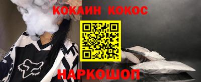 мефедрон мука Абинск