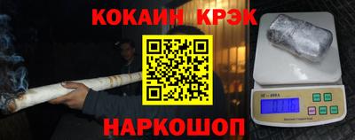 мефедрон VHQ Гусь-Хрустальный