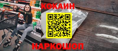 спайс Гусиноозёрск