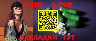 спайс Гусиноозёрск