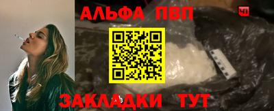 мефедрон VHQ Гусь-Хрустальный