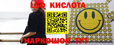 спайс Гусиноозёрск