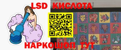 ГАЛЛЮЦИНОГЕННЫЕ ГРИБЫ Абакан