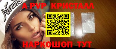 спайс Гусиноозёрск
