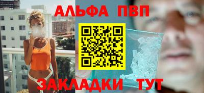 спайс Гусиноозёрск