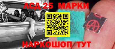 ГАЛЛЮЦИНОГЕННЫЕ ГРИБЫ Абакан