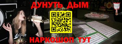 мефедрон VHQ Гусь-Хрустальный