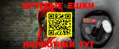 ГАЛЛЮЦИНОГЕННЫЕ ГРИБЫ Абакан