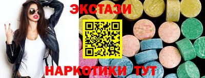 спайс Гусиноозёрск