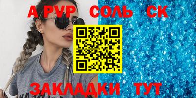 винт Гусев