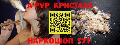 спайс Гусиноозёрск
