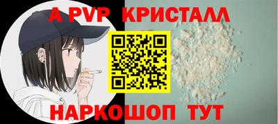 винт Гусев