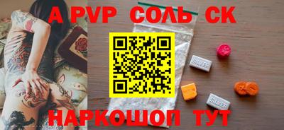 винт Гусев