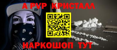 спайс Гусиноозёрск
