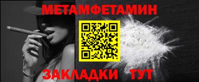 мефедрон VHQ Гусь-Хрустальный