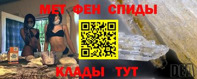 мефедрон VHQ Гусь-Хрустальный