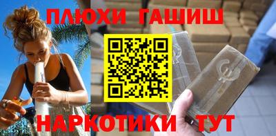 мефедрон VHQ Гусь-Хрустальный