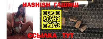 спайс Гусиноозёрск