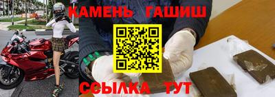 ГАЛЛЮЦИНОГЕННЫЕ ГРИБЫ Абакан