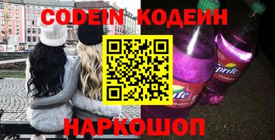 спайс Гусиноозёрск