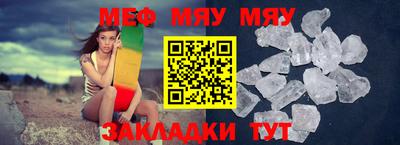 спайс Гусиноозёрск