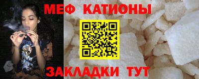 спайс Гусиноозёрск