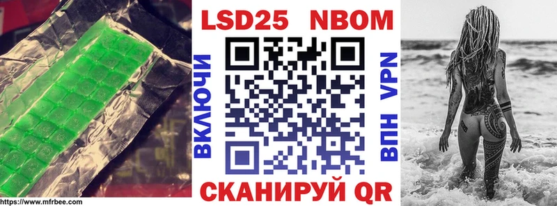 где можно купить   Ялта  hydra ссылка  Лсд 25 экстази ecstasy 