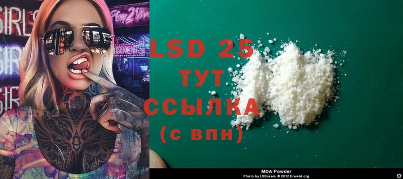 магазин    KRAKEN   ЛСД экстази ecstasy  Ялта 