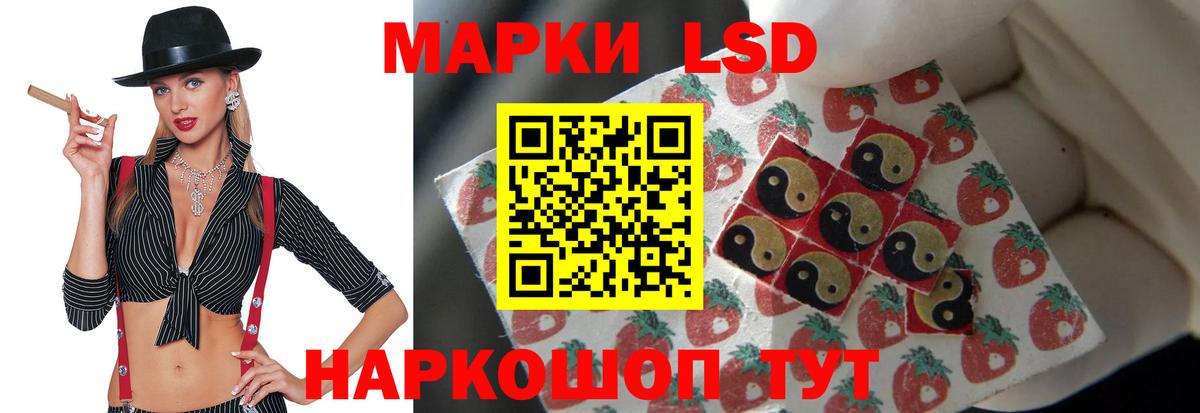 Ялта  LSD-25 экстази ecstasy  ЛСД экстази ecstasy  Вход с VPN 