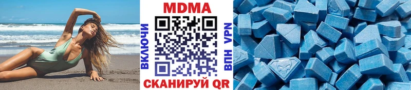 MDMA Molly  Ялта 