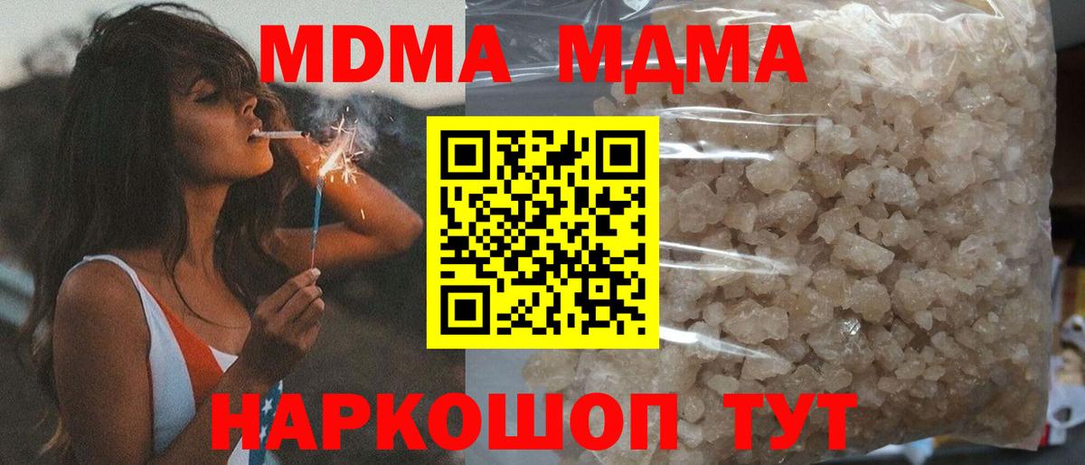 Галлюциногенные грибы Ялта