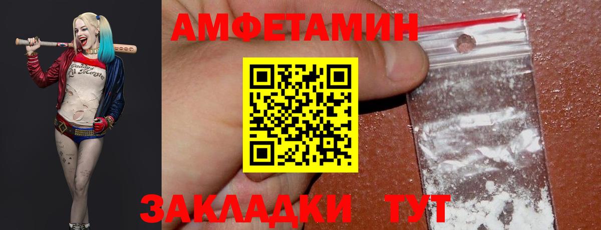 МЕТАМФЕТАМИН Декстрометамфетамин 99.9% Ялта