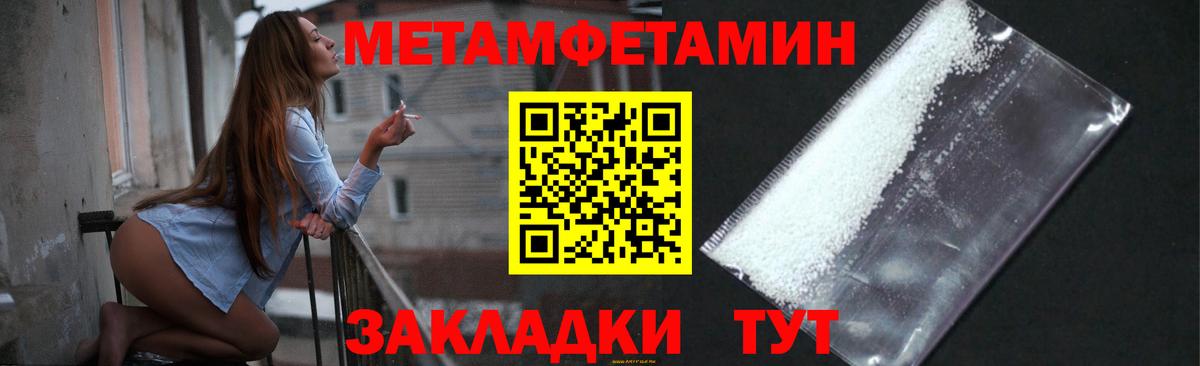 Первитин витя  Первитин витя  Вход с VPN  Ялта 