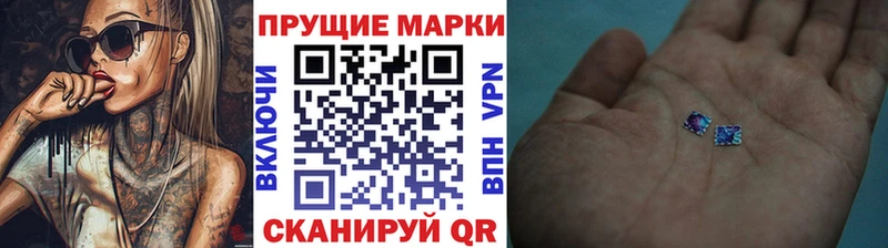 Марки N-bome 1500мкг  Ялта 