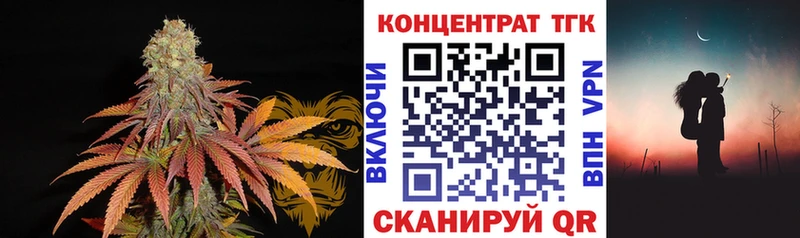 KRAKEN онион  Ялта  Дистиллят ТГК жижа 