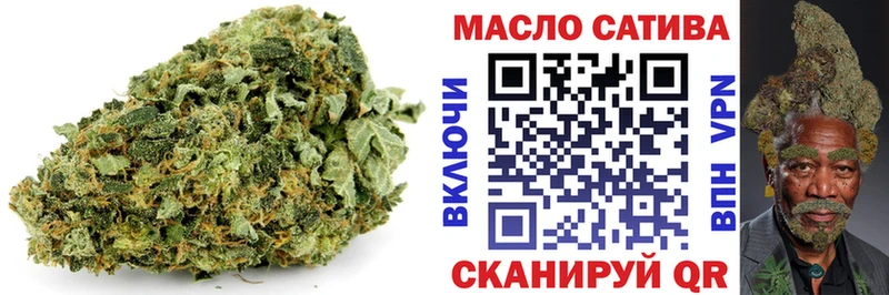 Дистиллят ТГК вейп Ялта