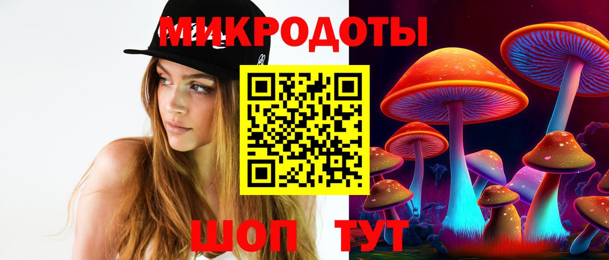 Галлюциногенные грибы MAGIC MUSHROOMS Ялта