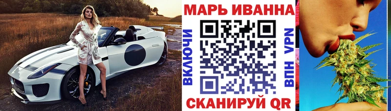 Канабис сатива  ссылка на мегу вход  Ялта 