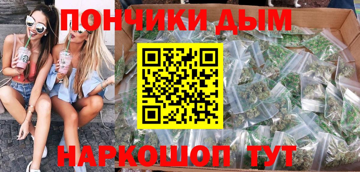 Каннабис индика  Шишки марихуана OG Kush  Шишки марихуана гибрид  Ялта  Шишки марихуана семена  Вход с VPN 